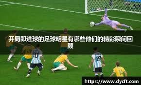 联动