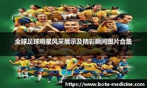 斯托茨代科尔出席赛后发布会，称是为帮其省钱