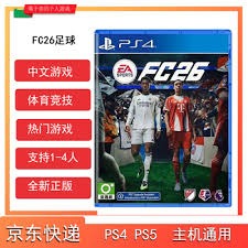 球星又一次成为夜空中最亮的星